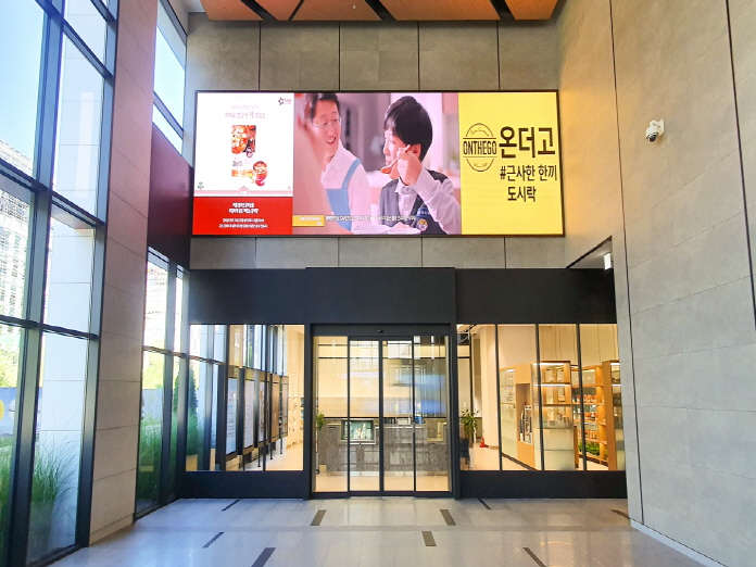 아워홈 마곡 식품연구센터 로비-01
