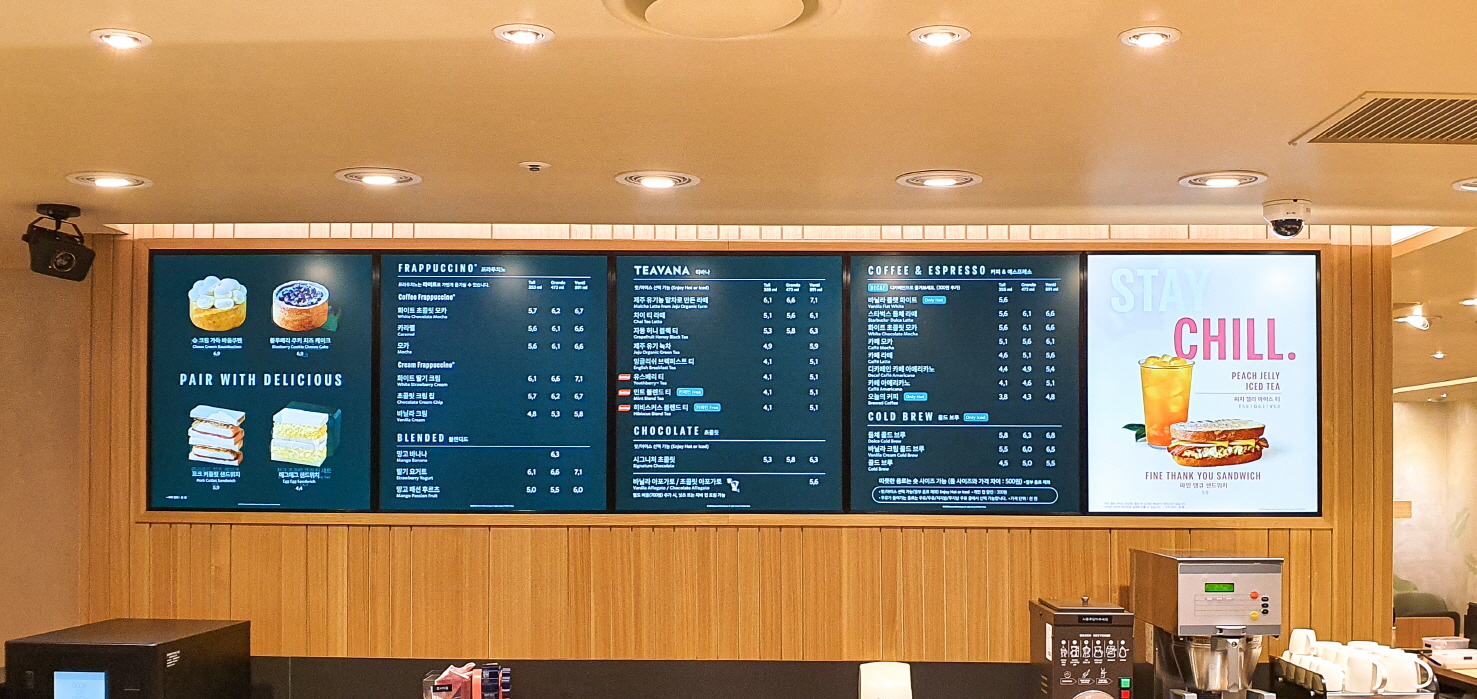 스타벅스(Starbucks) 리테일 미디어-02