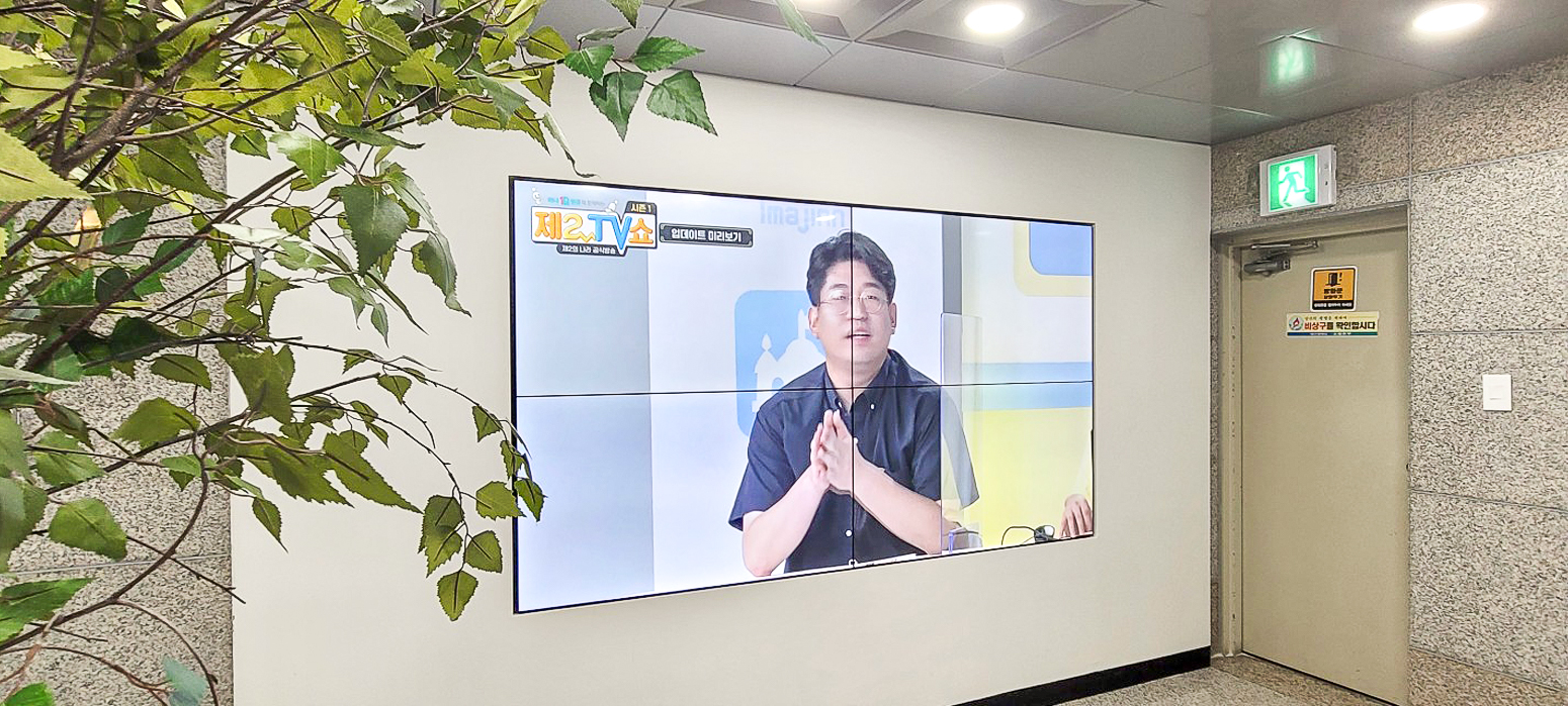 대구 콘텐츠 센터 쇼룸 비디오월-01