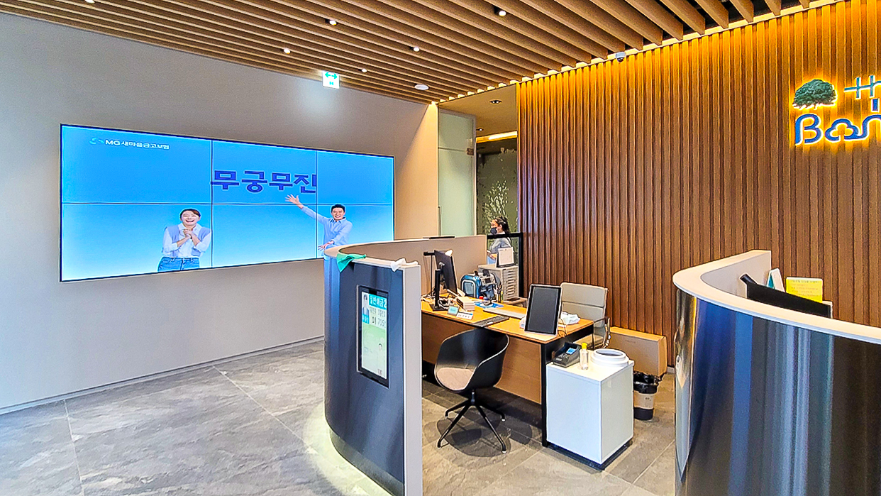 광양새마을금고 제철지점-01