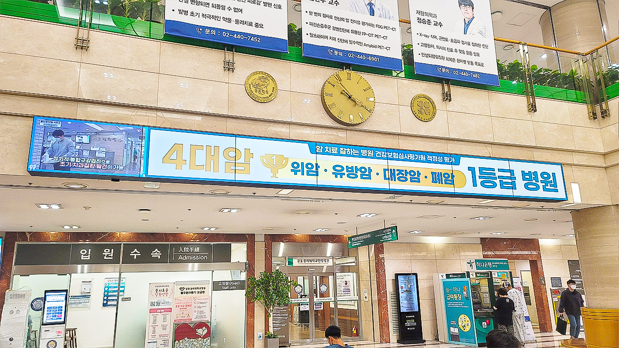 전북대학교병원 사이니지-02