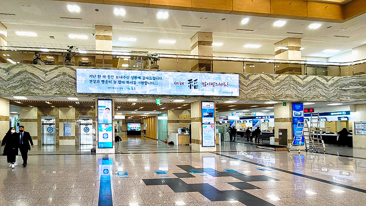 전북대학교병원 사이니지-03