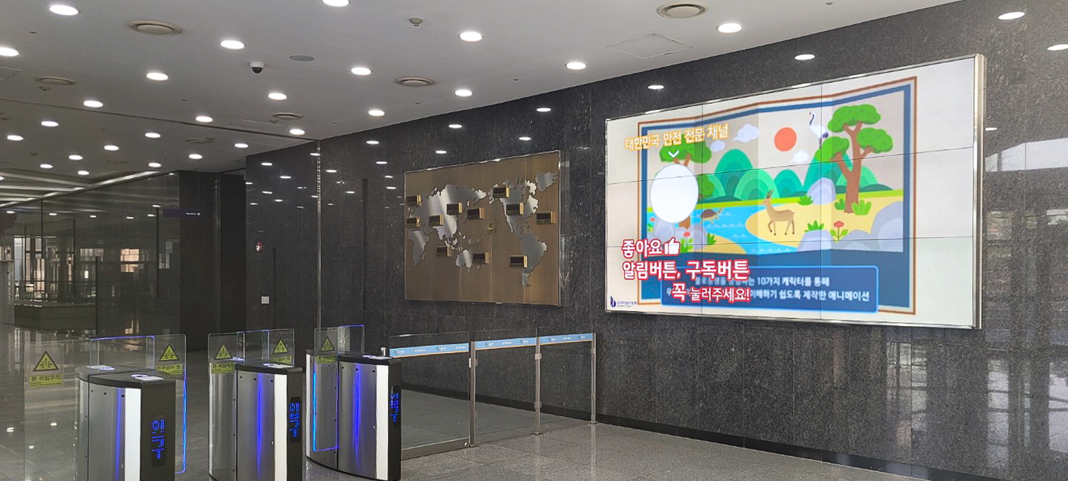 일산 빛마루방송지원센터 로비 비디오월-03