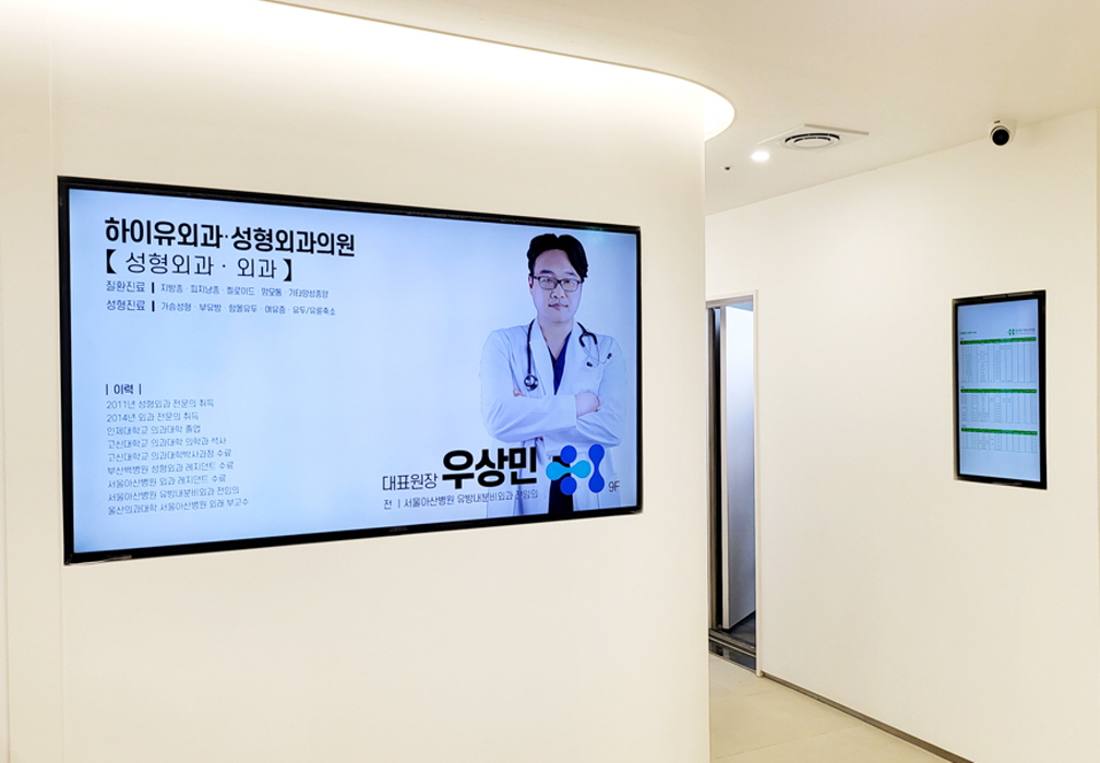 피부과의원 사이니지-01