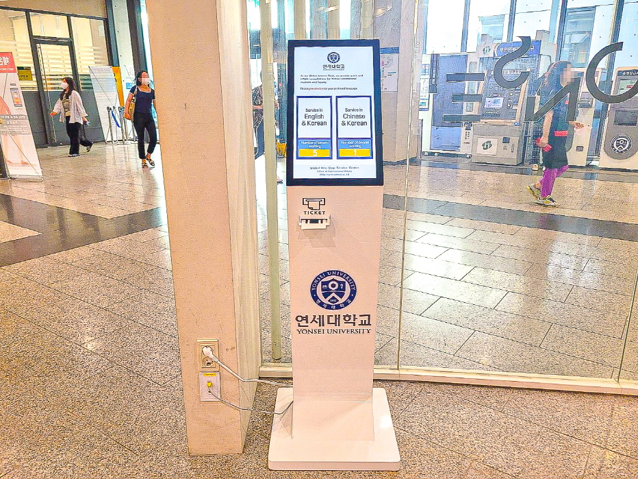 백양누리 글로벌라운지 Service Desk-03