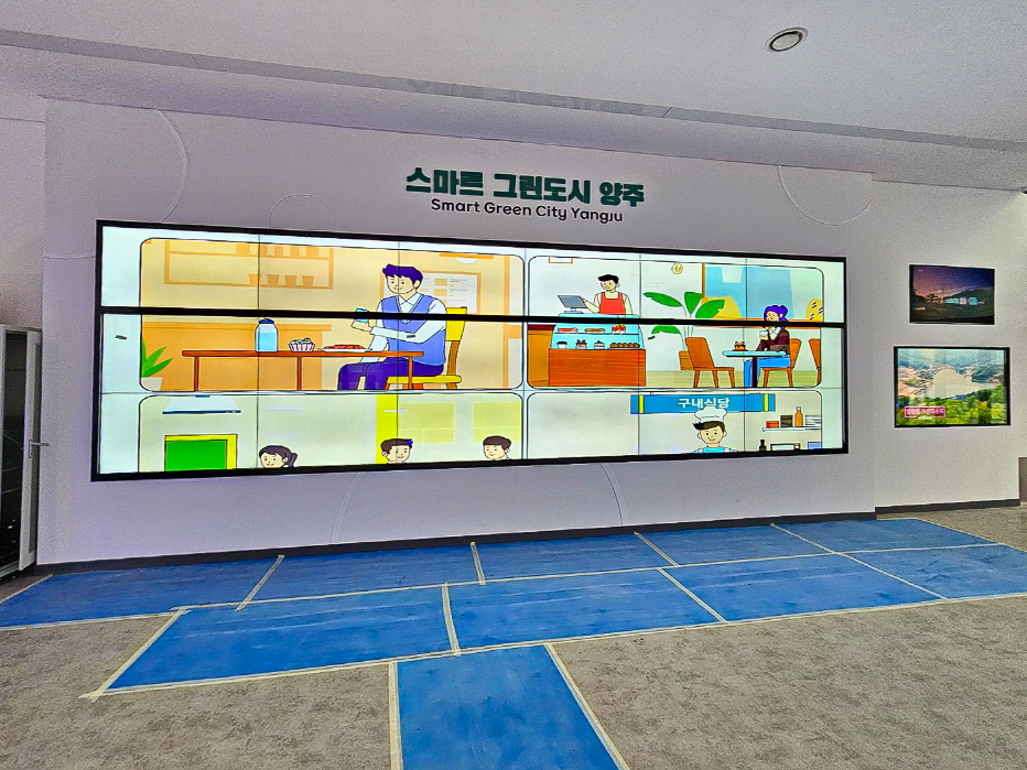 양주시 스마트 그린도시 비디오월-01