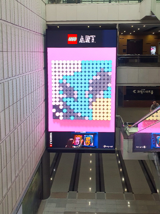 코엑스(COEX) 미디어 디스플레이 LED전광판-07