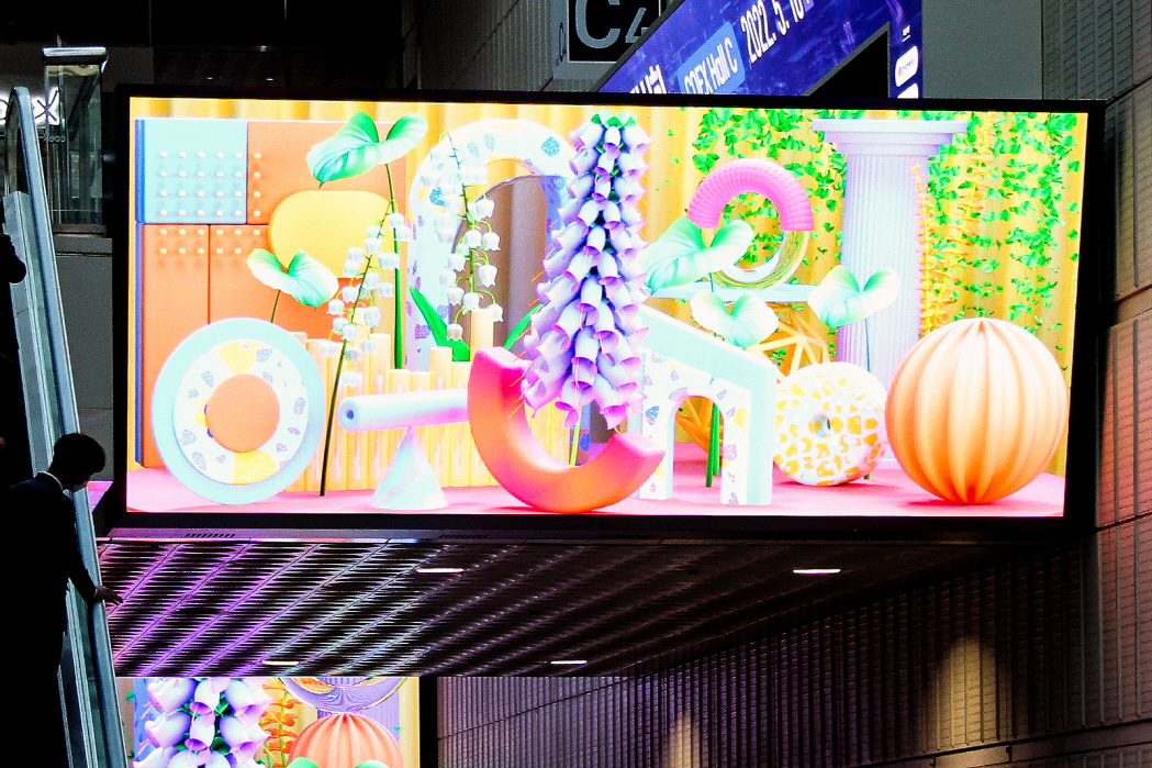 코엑스(COEX) 디지털 아트 콘텐츠-04