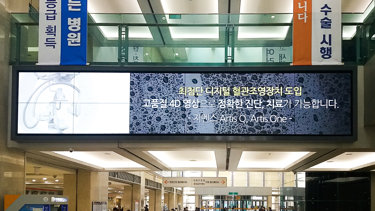 동국대학교 일산병원 미디어월-01