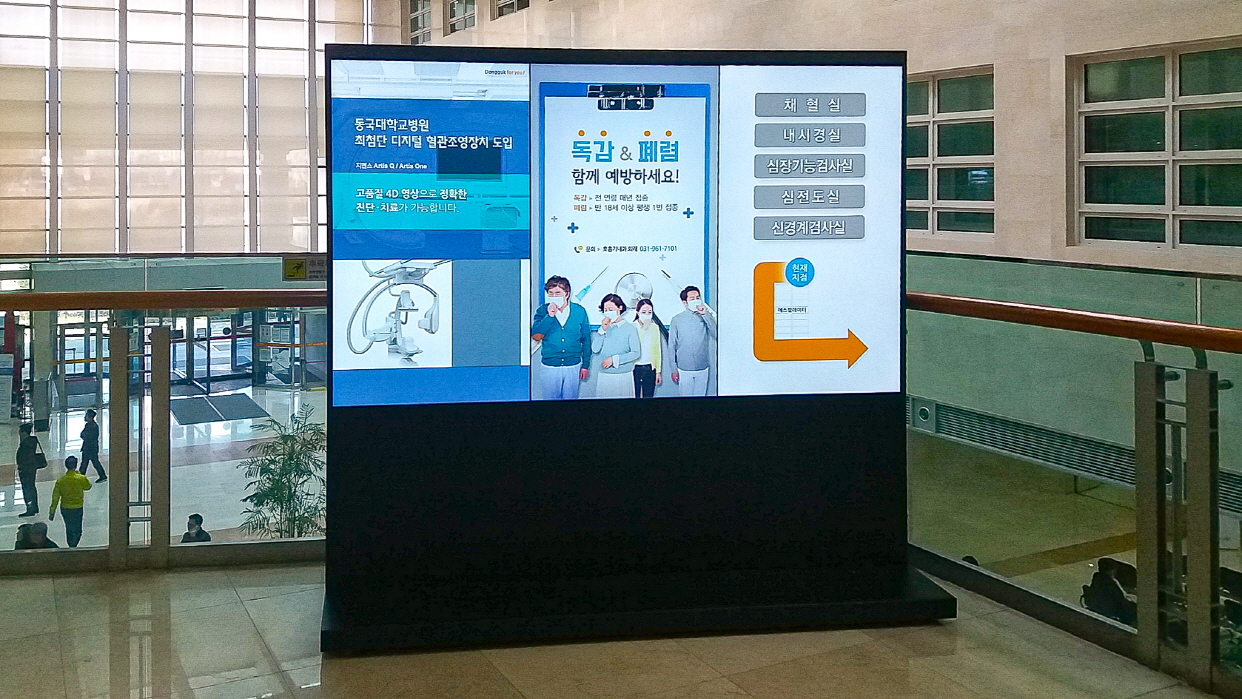 동국대학교 일산병원 미디어월-02
