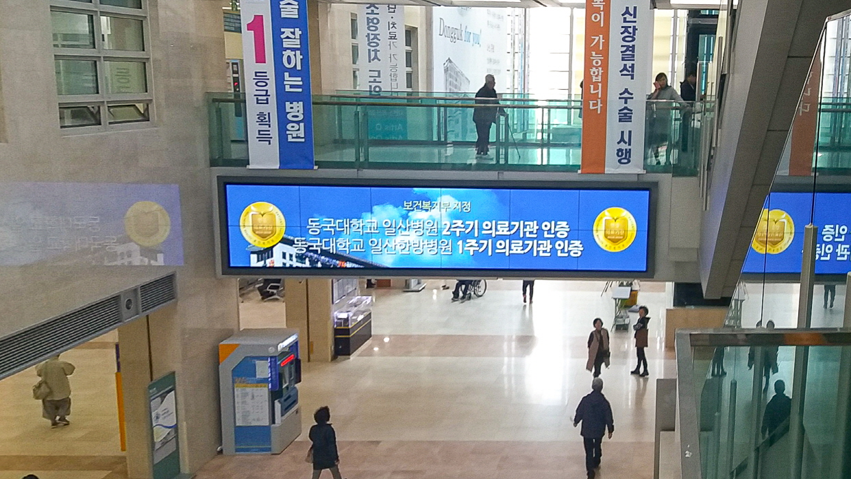 동국대학교 일산병원 미디어월-03