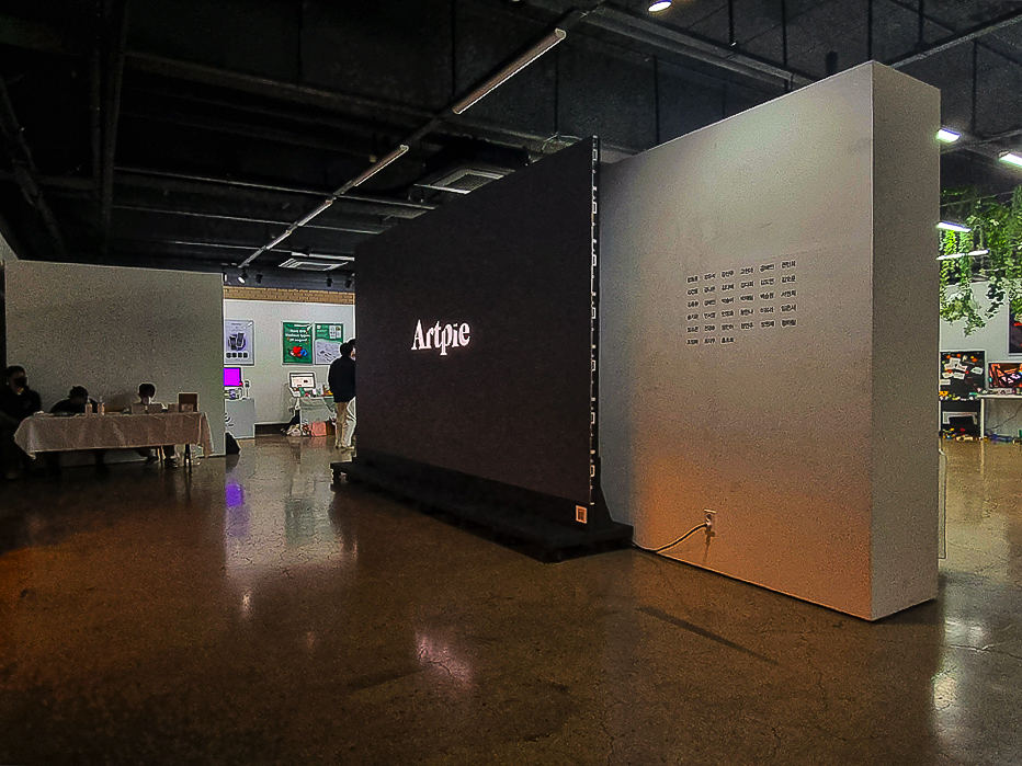 서경대학교 디자인학부 졸업전시회 LED전광판-03