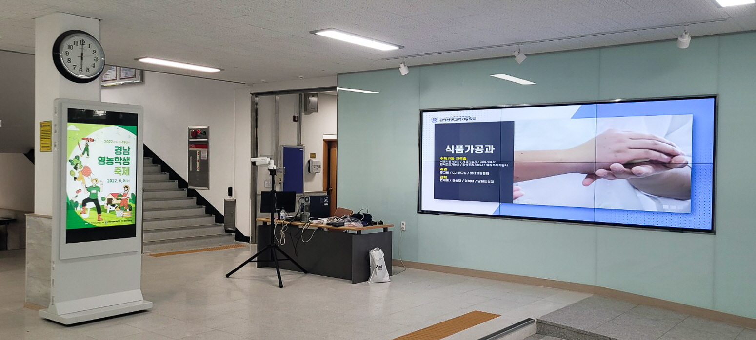 고등학교 로비 비디오월-01