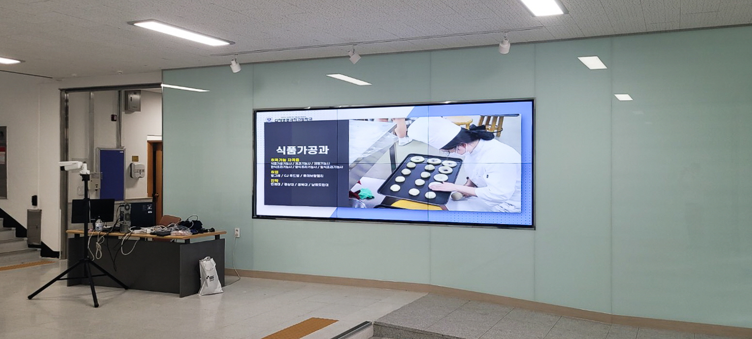 고등학교 로비 비디오월-02