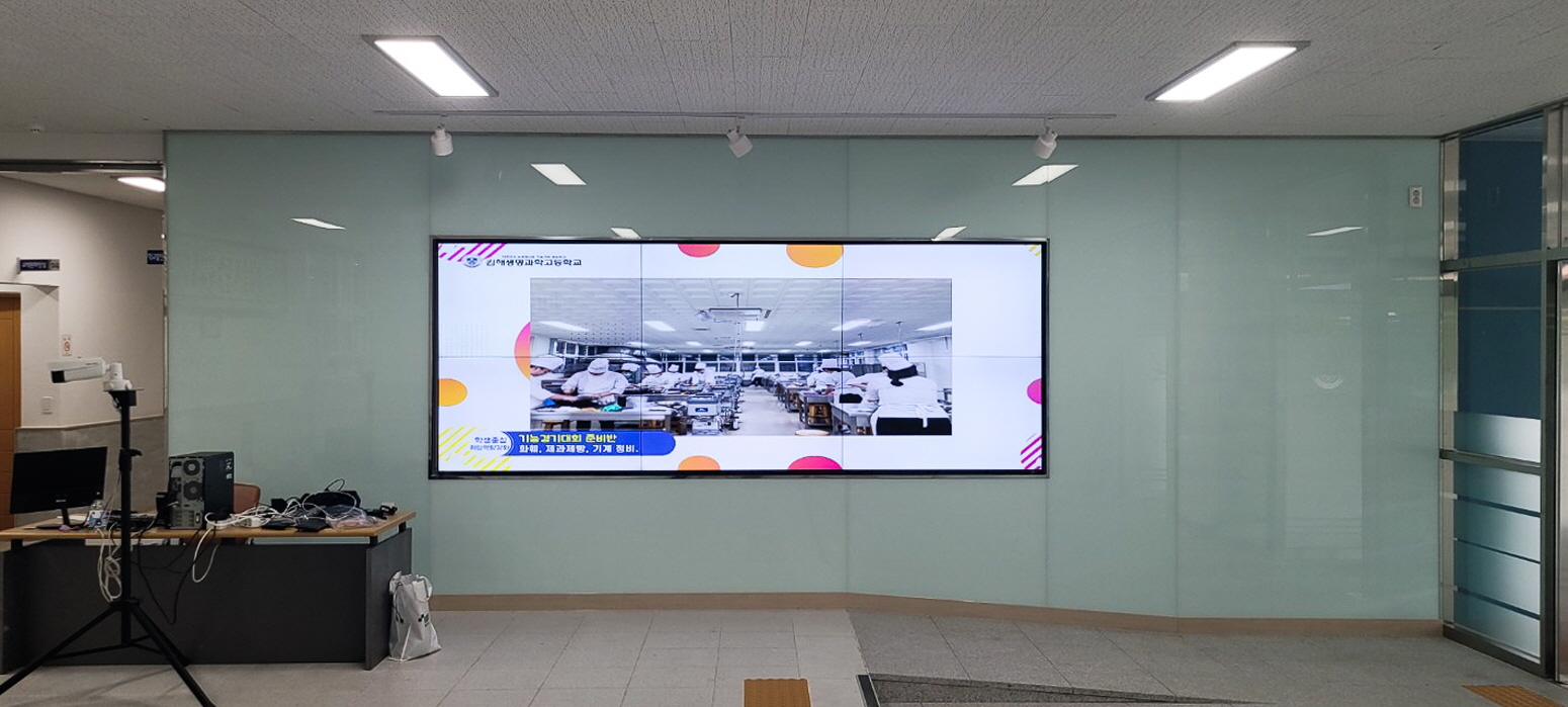 고등학교 로비 비디오월-03