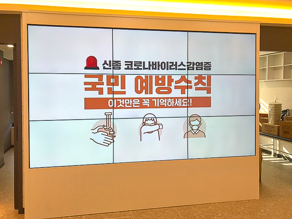 열린메디컬의원 실내형 비디오월-01
