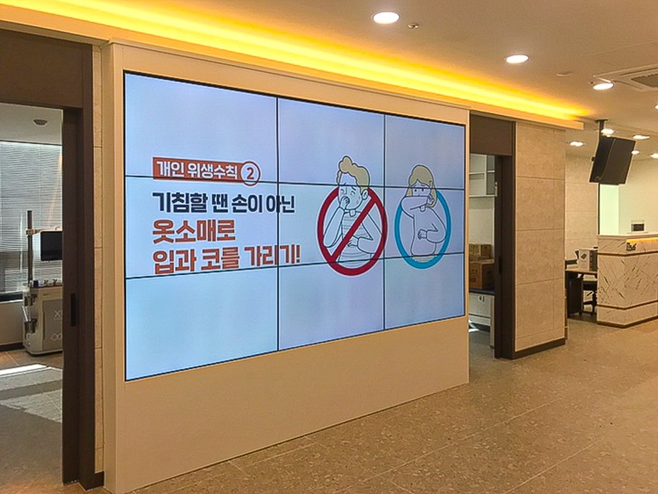열린메디컬의원 실내형 비디오월-02