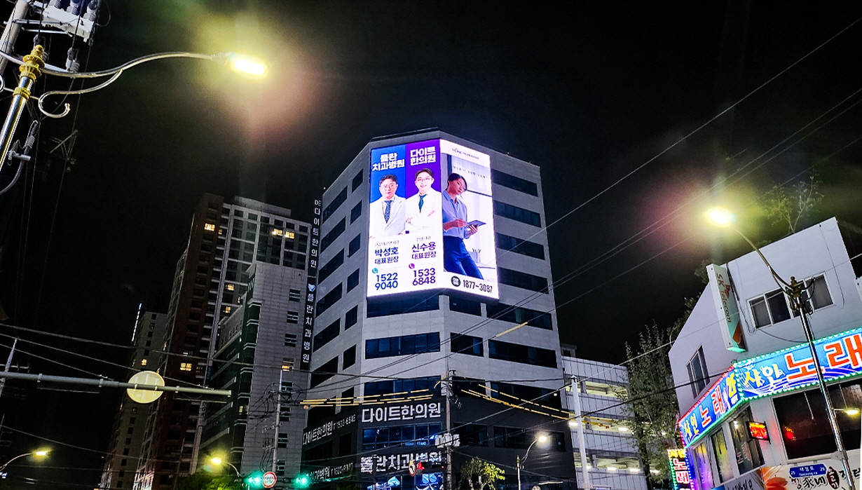 부평 메타타워 LED전광판-01