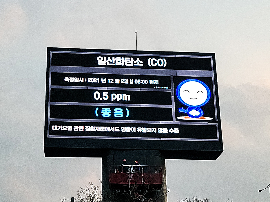 계수교차로 환경전광판-03