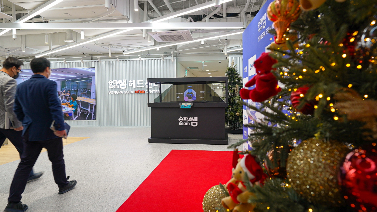 교육센터 인포메이션 3D 홀로그램-03