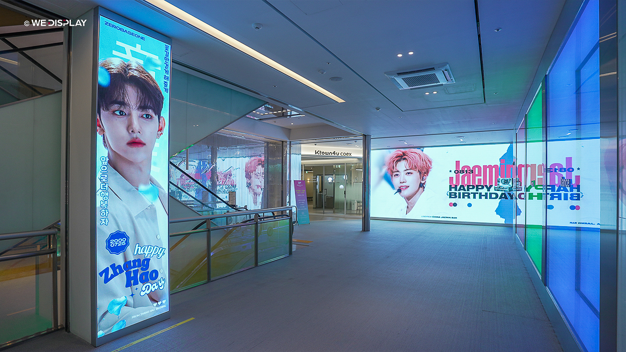 케이타운포유 코엑스점 LED전광판-02