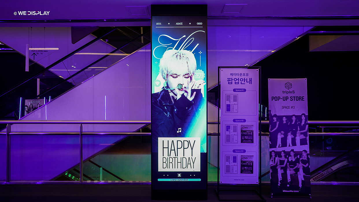 케이타운포유 코엑스점 LED전광판-09