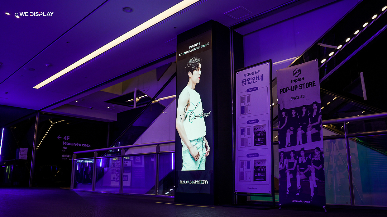 케이타운포유 코엑스점 LED전광판-010