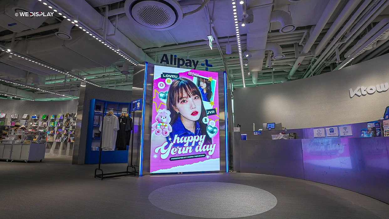 케이타운포유 코엑스점 LED전광판-013
