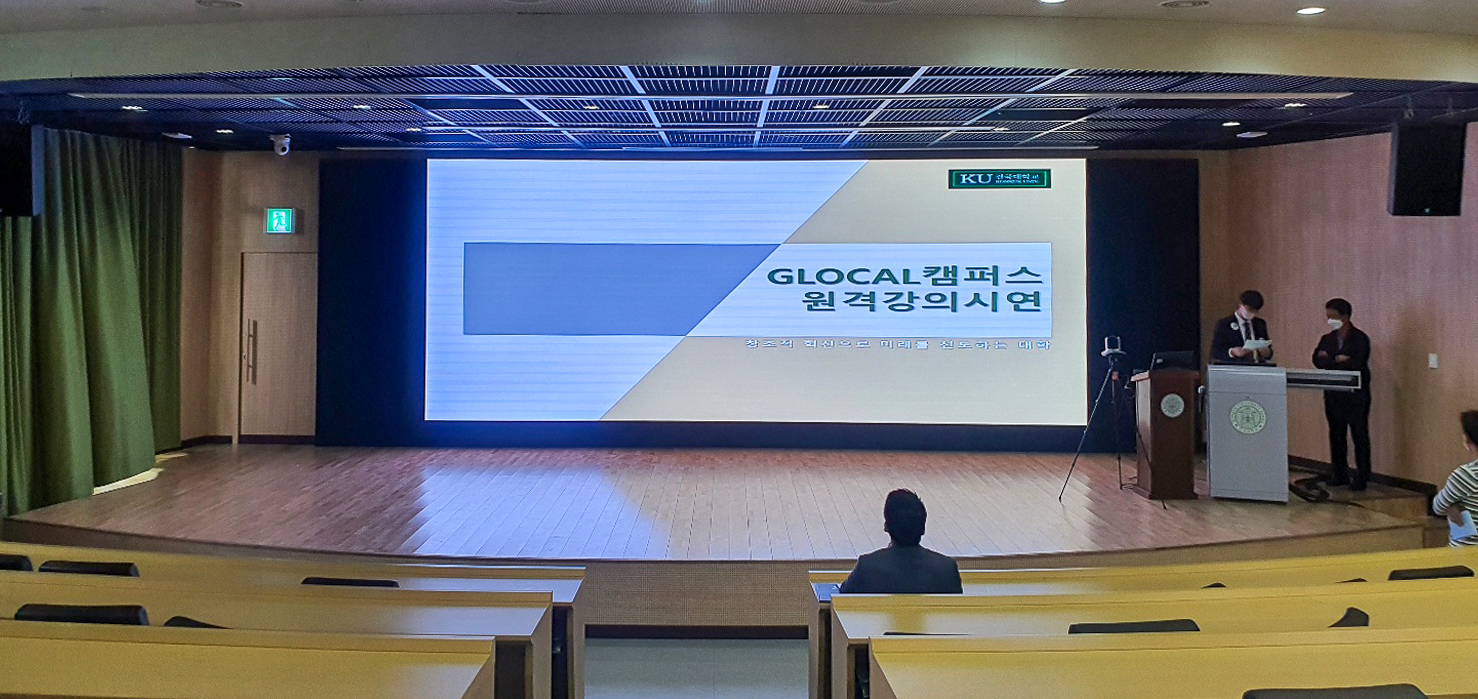 건국대학교 원격 강의실 LED전광판-02