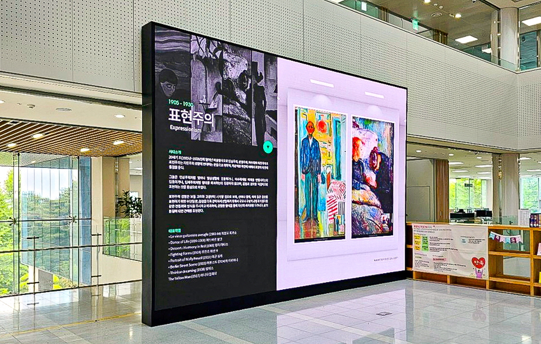 호서대학교 아산캠퍼스 학술정보관 LED전광판-02