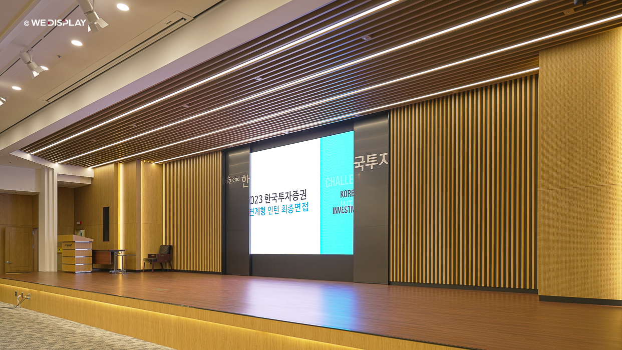 한국투자증권 본사 4F true Friend Hall 대강당 LED전광판-04