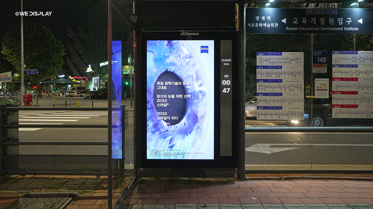 중앙차로 버스정류장 IoT 기반 옥외형 디스플레이-03
