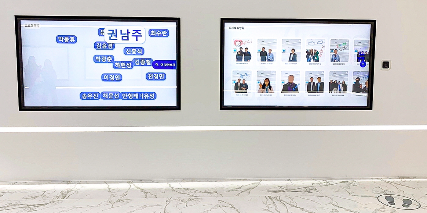 한국자산관리공사 디지털 역사관 시스템-04