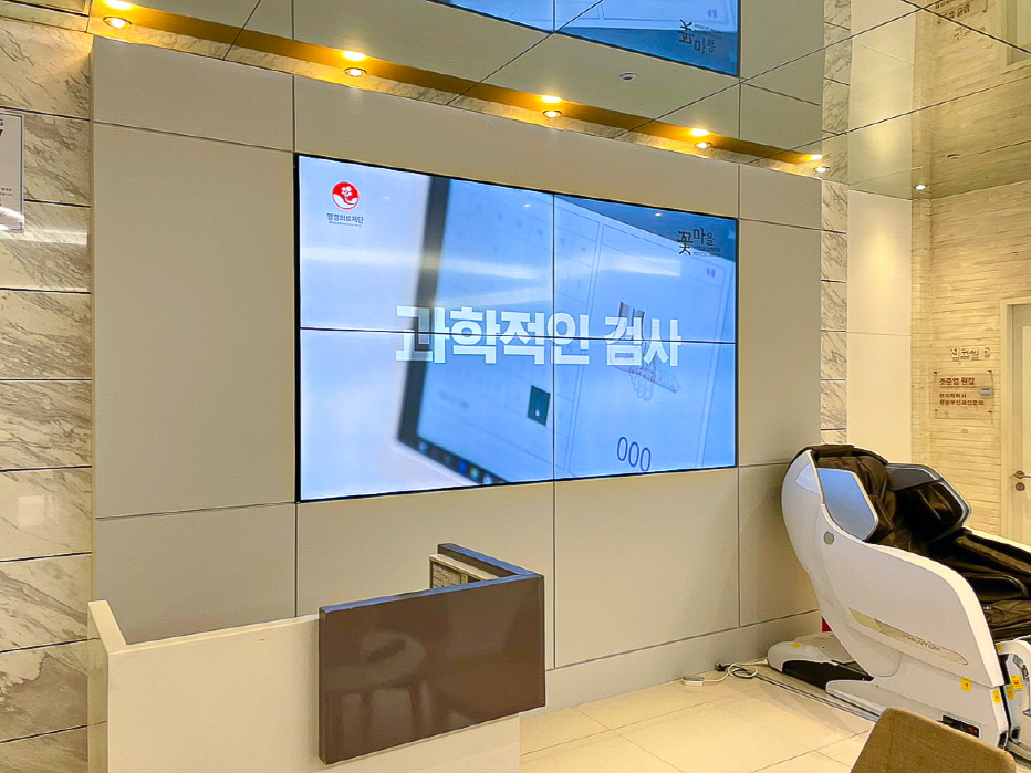꽃마을한의원 실내형 비디오월-02