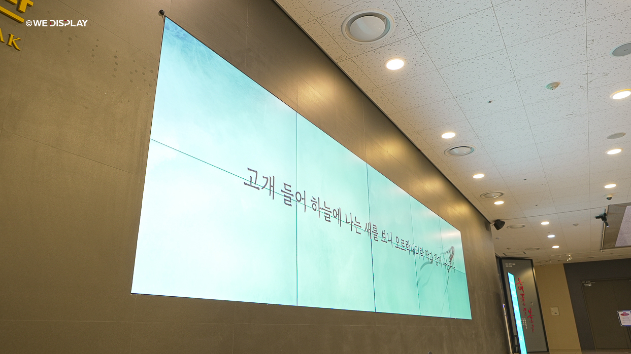 남양주 실학박물관 비디오월-02