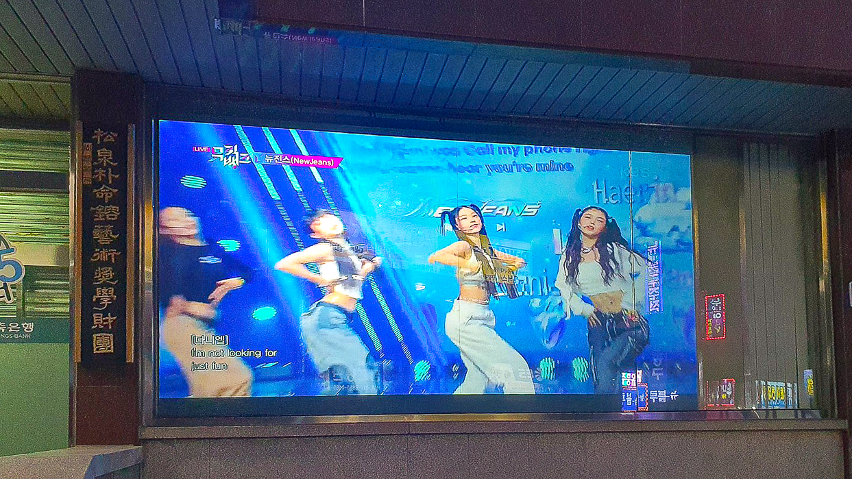 조흥상호저축은행 스마트 필름 후면 투사-02