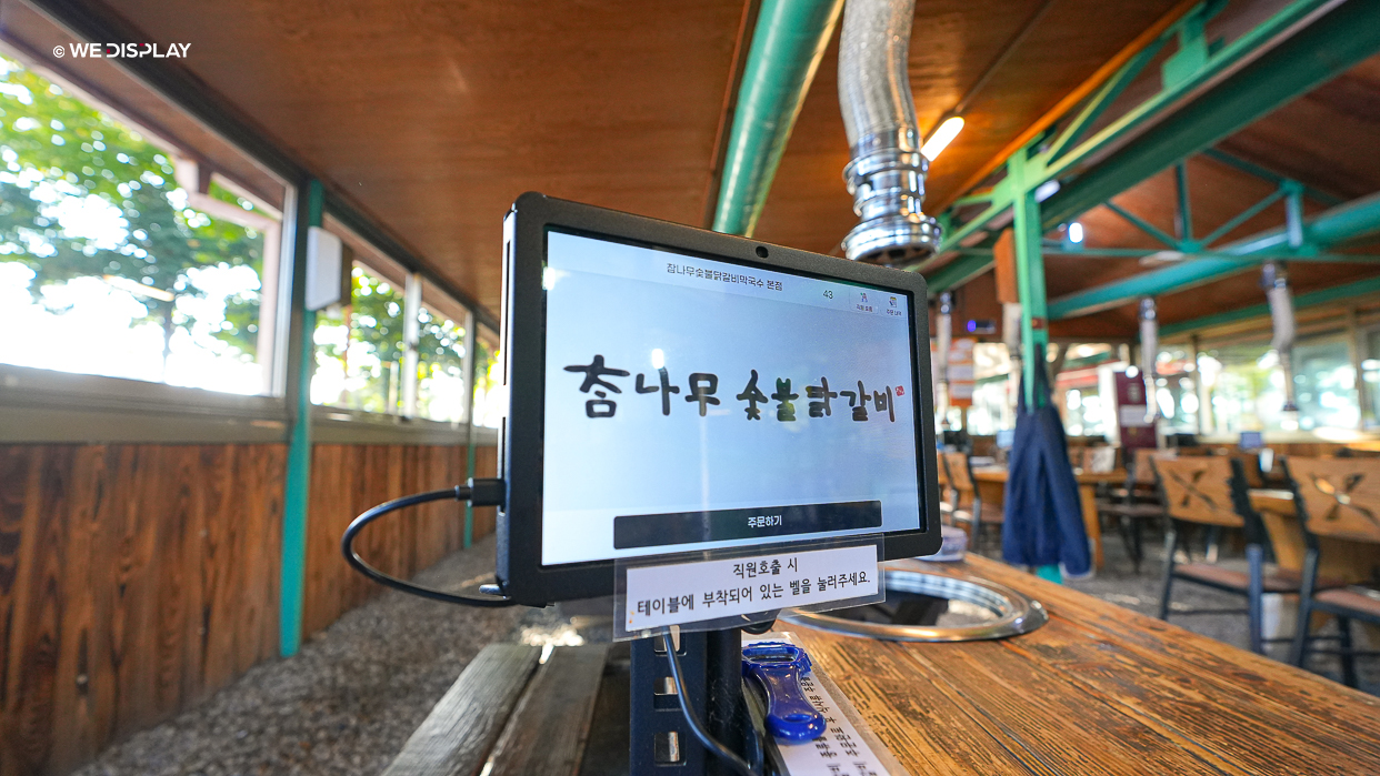 대형 음식점 테이블오더 및 포스-07