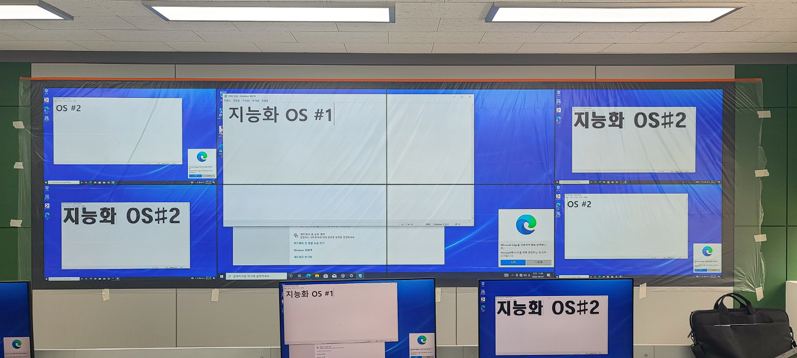 스마트하수처리시설 영상관제시스템-04