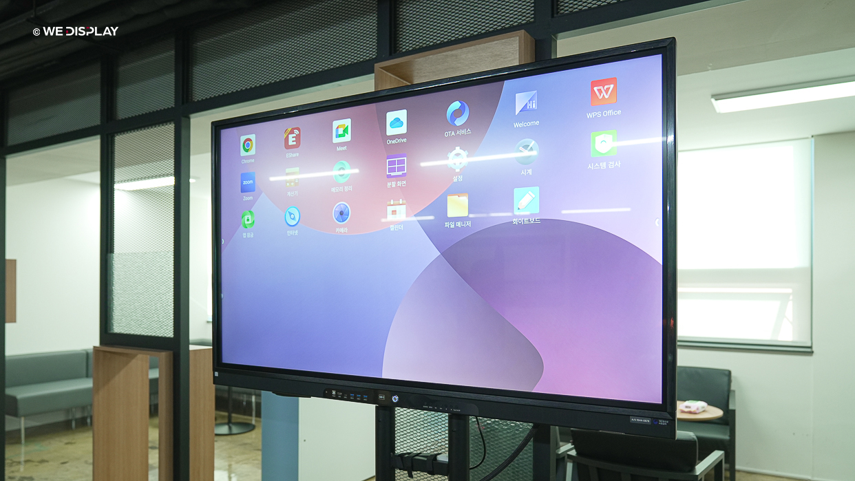 한국콘텐츠진흥원 인재개발원 전자칠판-08