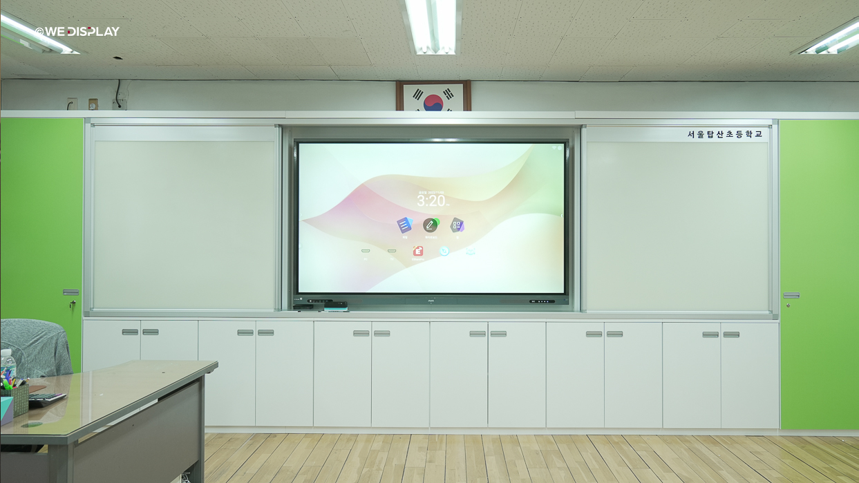 탑산초등학교 전자칠판-04