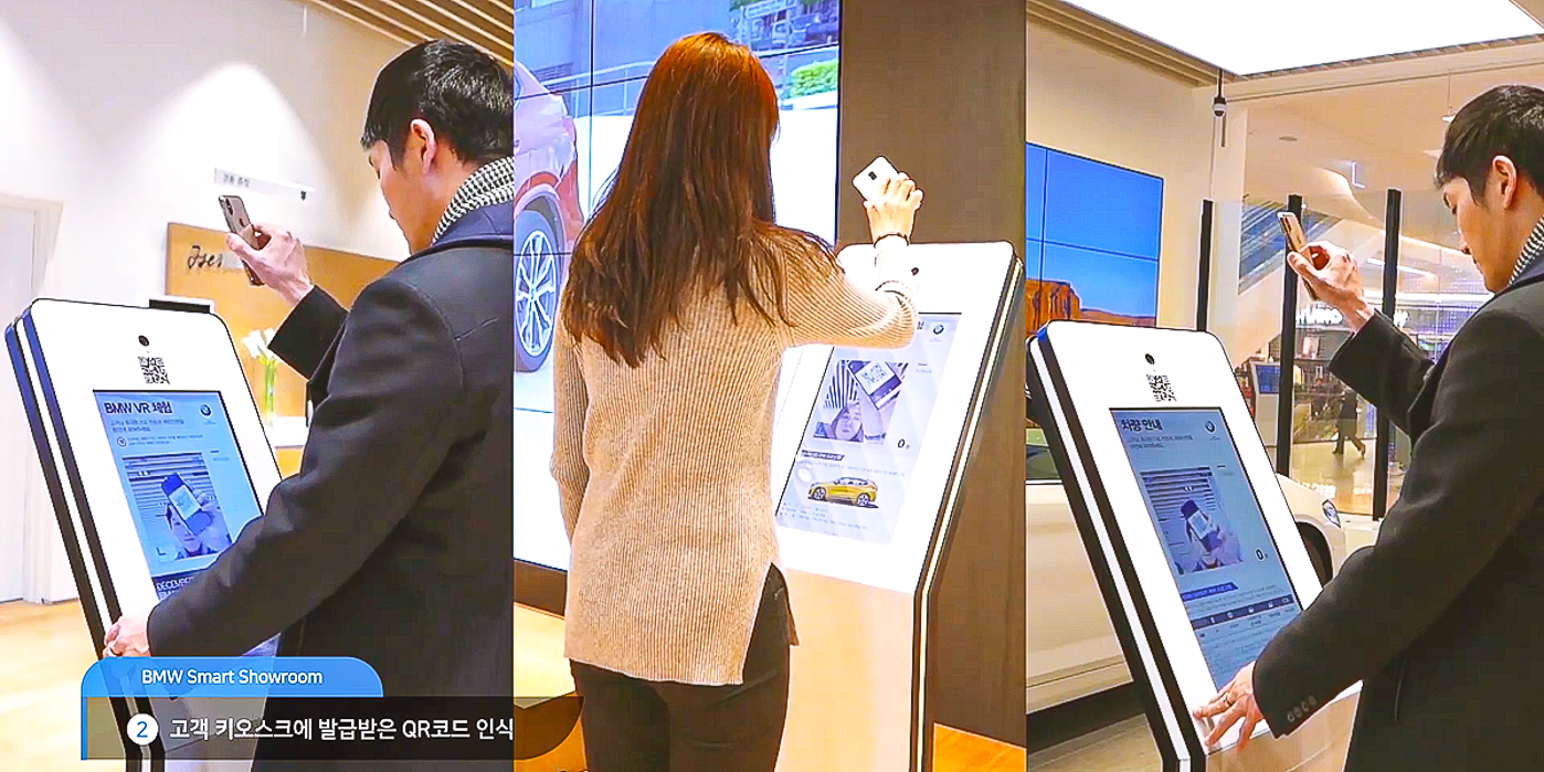 BMW 스마트 쇼룸-03