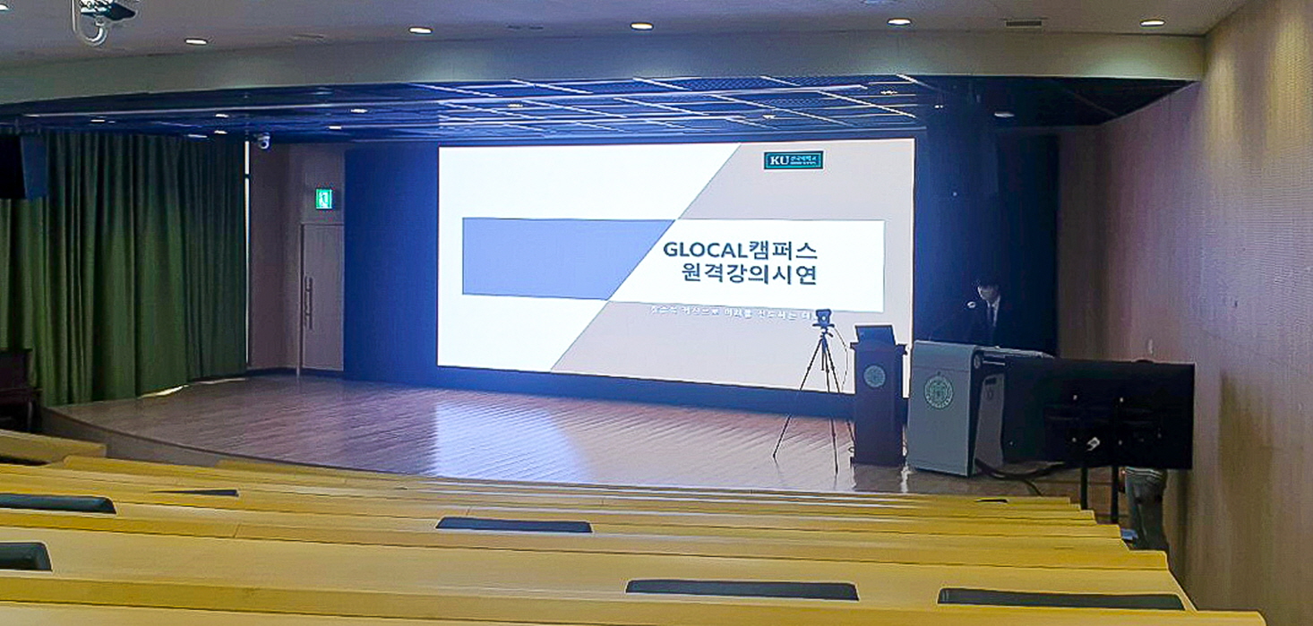 건국대 글로컬캠퍼스 교양대학 상허홀 LED전광판-04