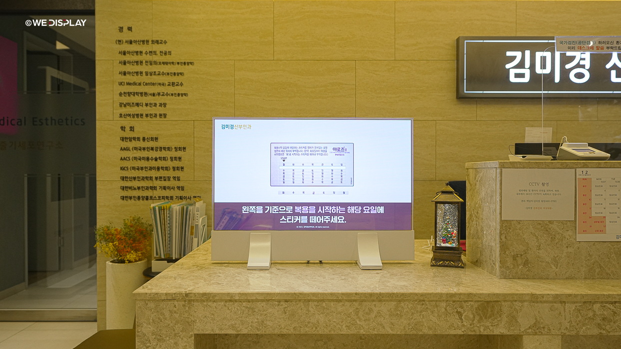 병원 안내데스크 30인치 투명 OLED 스탠드-02