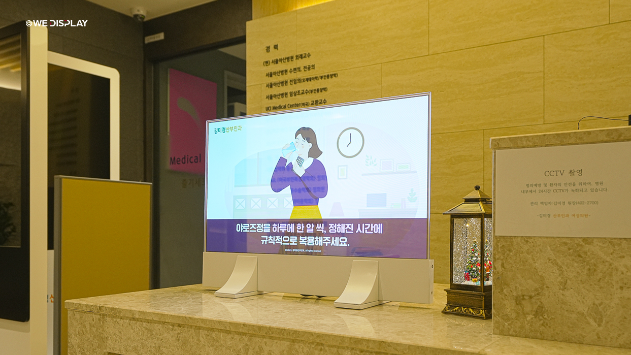 병원 안내데스크 30인치 투명 OLED 스탠드-03
