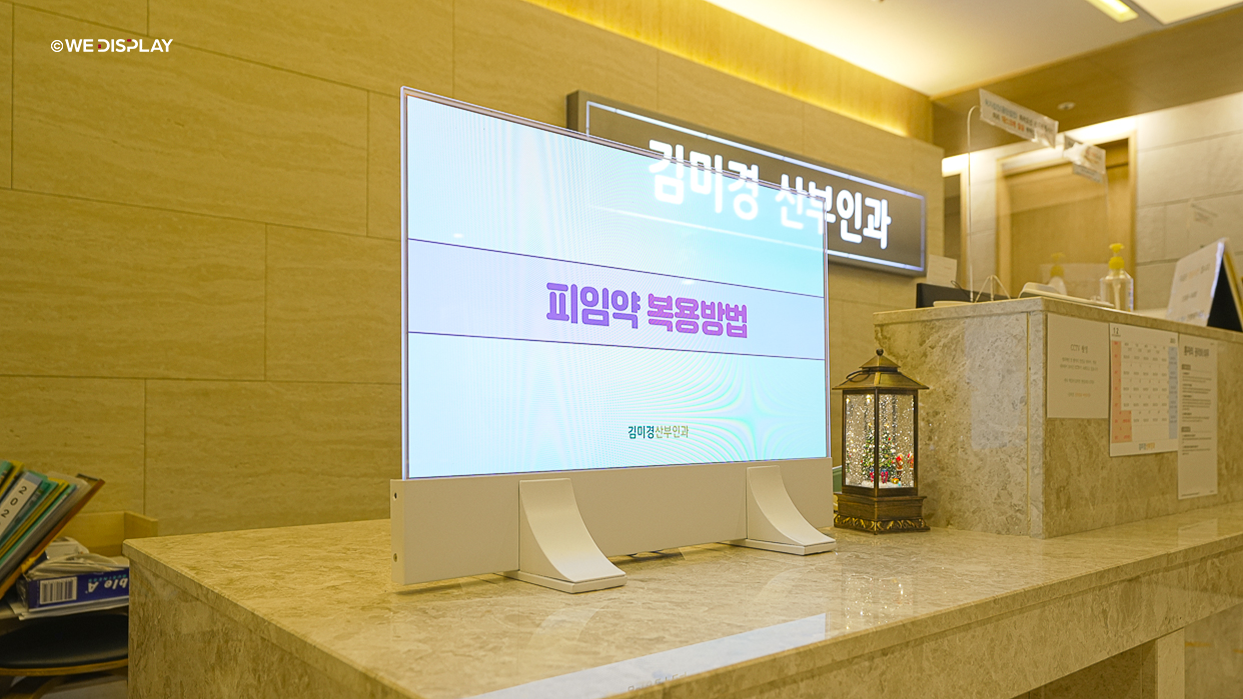 병원 안내데스크 30인치 투명 OLED 스탠드-04