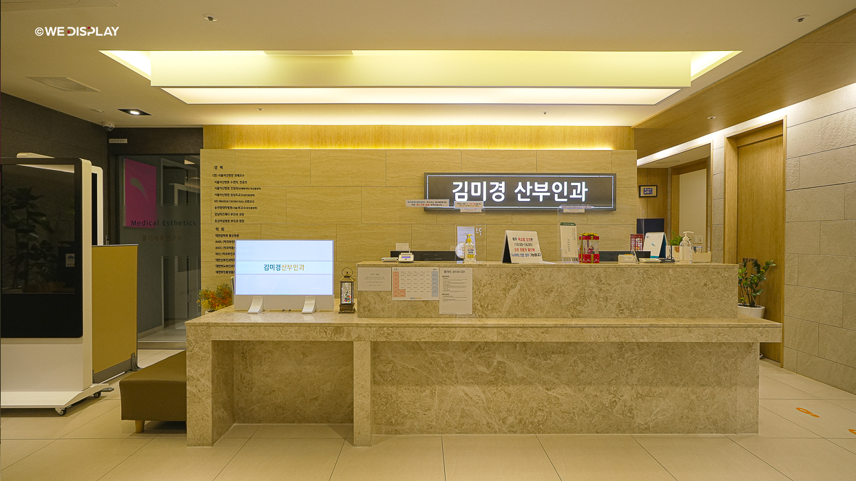 병원 안내데스크 30인치 투명 OLED 스탠드-07