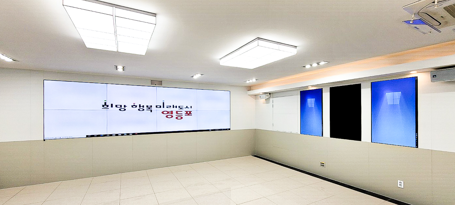 영등포구청 상황실 비디오월-01