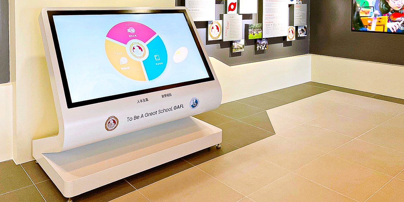 경기외국어고등학교 디지털 졸업앨범 키오스크-01