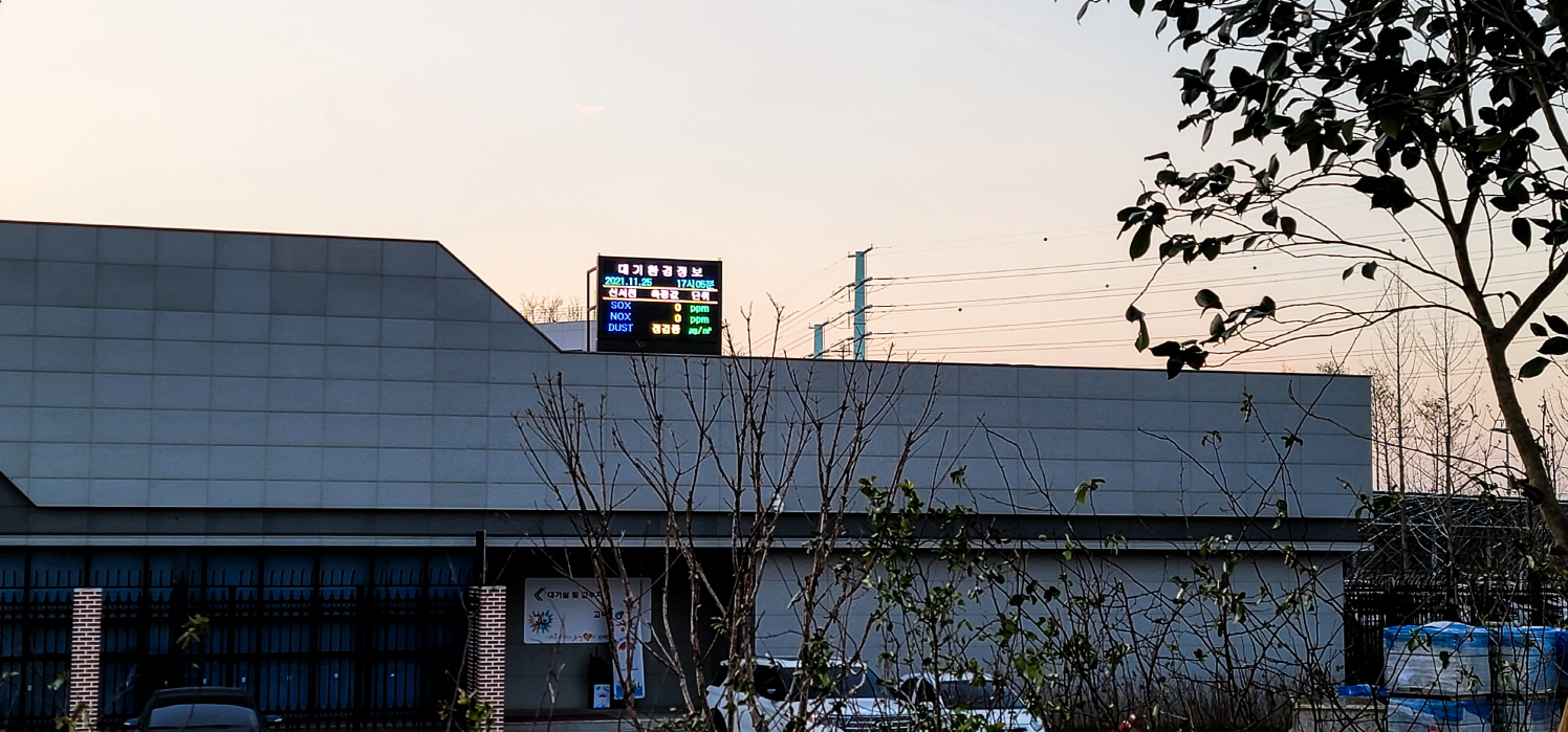 대기환경정보 안내전광판-03