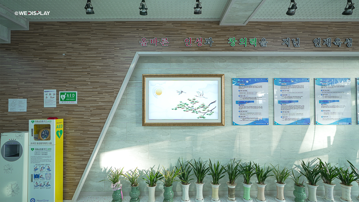 의성 유니텍고등학교 디지털 액자-03